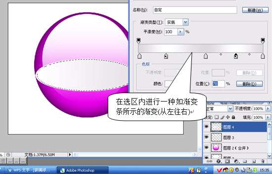 调整变换选区大小