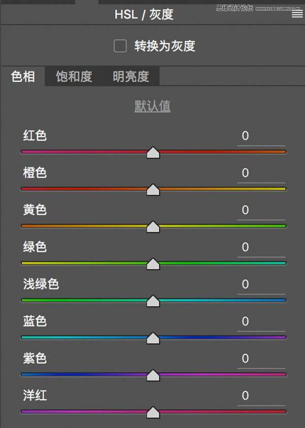 Photoshop详细解析HSL面板的使用技巧