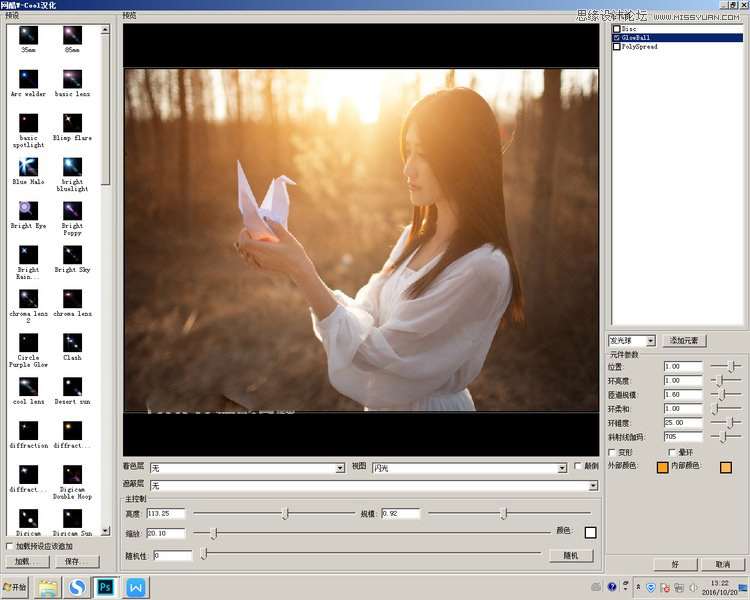 Photoshop详细解析灯光工厂滤镜的使用教程