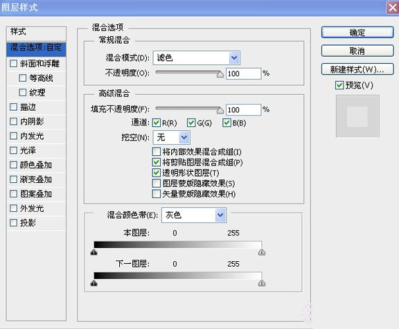 如何用ps打造双重曝光风格