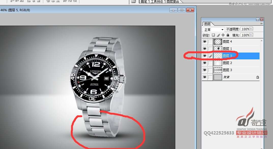 Photoshop给手表产品添加空间光线背景效果