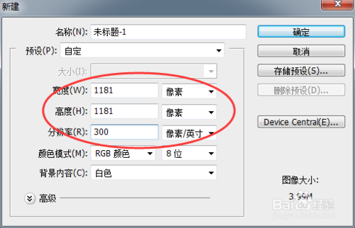 PS让文字随路径扭动奔跑起来方法介绍