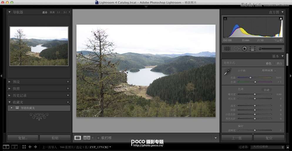Photoshop教你挽救过曝RAW格式风光照片