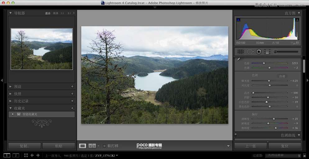 Photoshop教你挽救过曝RAW格式风光照片