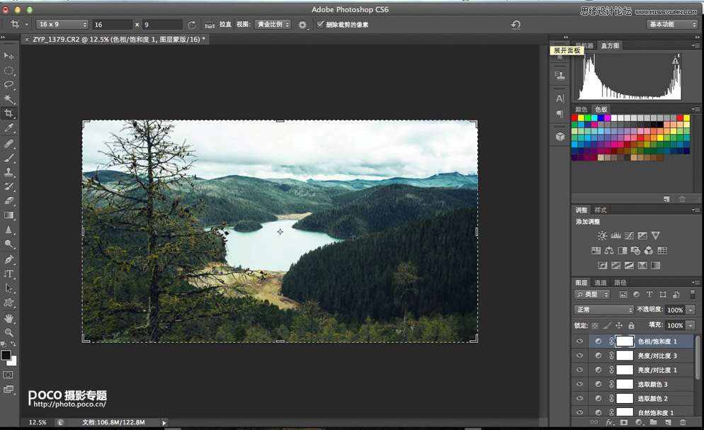 Photoshop教你挽救过曝RAW格式风光照片