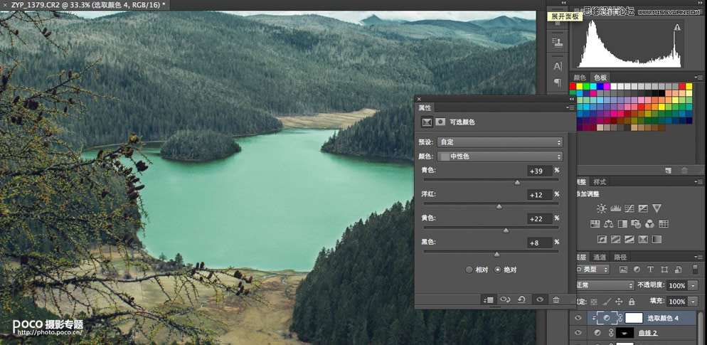 Photoshop教你挽救过曝RAW格式风光照片