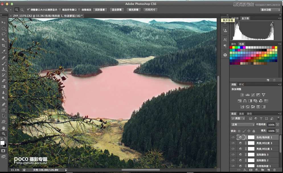 Photoshop教你挽救过曝RAW格式风光照片