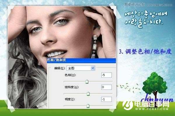 Ps上色实例教程:Photoshop快速给时尚美女上色
