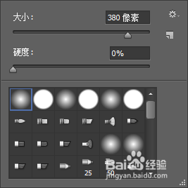 Photoshop简单制作图片渐变效果