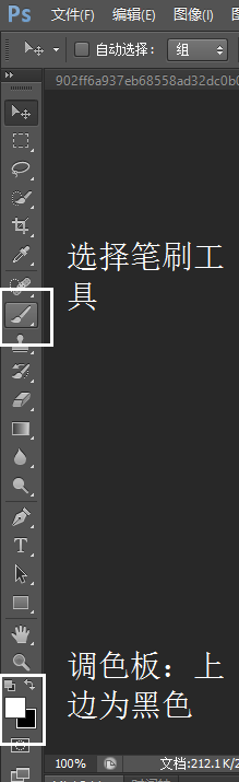 Photoshop简单制作图片渐变效果