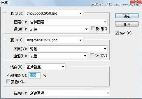 Photoshop详细解析主要颜色的选择方法,52photoshop教程