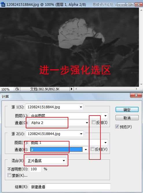 Photoshop详细解析主要颜色的选择方法,52photoshop教程