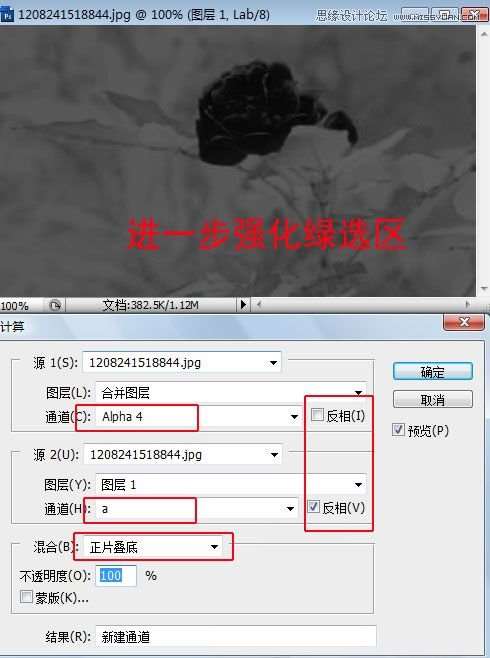 Photoshop详细解析主要颜色的选择方法,52photoshop教程