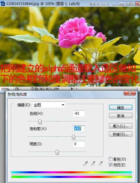 Photoshop详细解析主要颜色的选择方法,52photoshop教程