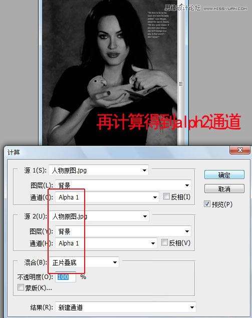 Photoshop详细解析主要颜色的选择方法,52photoshop教程