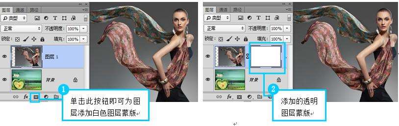 PS基础教程-Photoshop中图层蒙版的创建类型和操作方法？