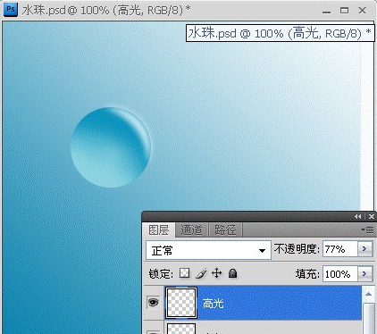 photoshop如何制作晶莹水珠