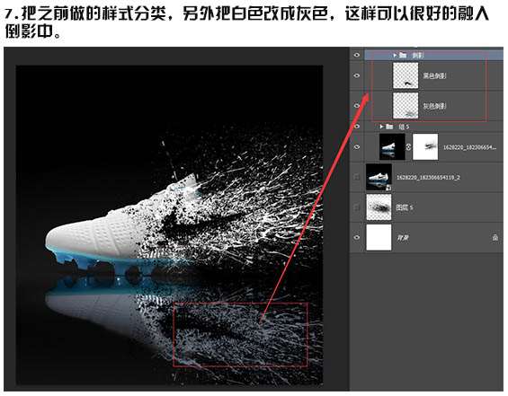 PS设计制作超酷的动感喷溅运动鞋教程