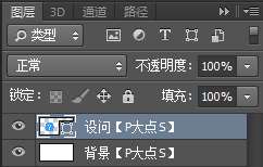 PS里不透明度和填充有什么区别? 三联