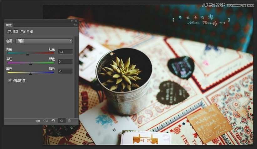 Photoshop调出办公室盆栽质感色调,52photoshop教程