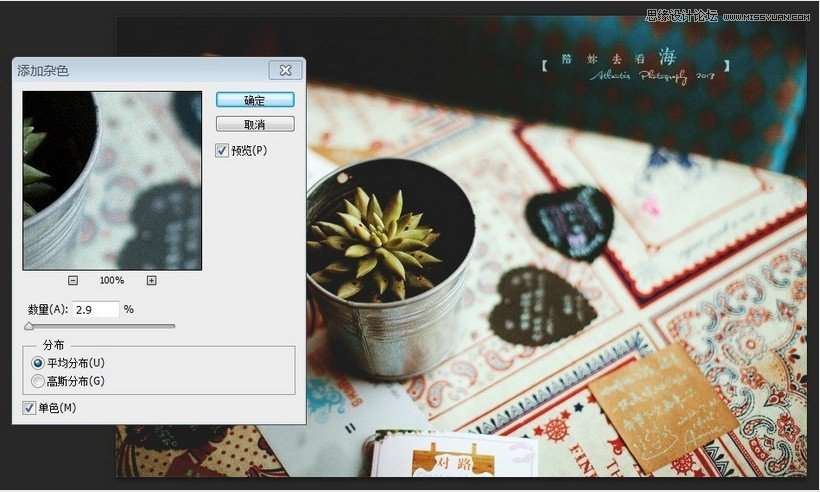 Photoshop调出办公室盆栽质感色调,52photoshop教程