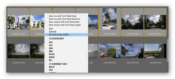 PS教程:用PS给旅游照片批量调色小技巧