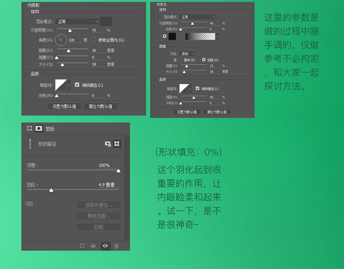 Photoshop通过图层样式设计搞怪的3D表情