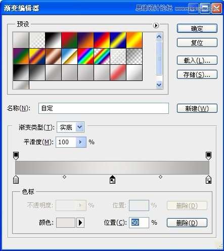 Photoshop制作中国风画卷美女场景,52photoshop教程