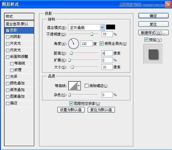 Photoshop制作中国风画卷美女场景,52photoshop教程