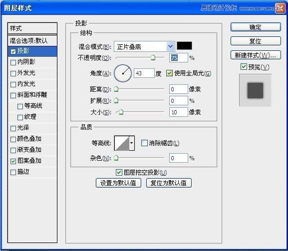 Photoshop制作中国风画卷美女场景,52photoshop教程