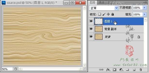 Photoshop绘制逼真效果的木地板教程,52photoshop教程