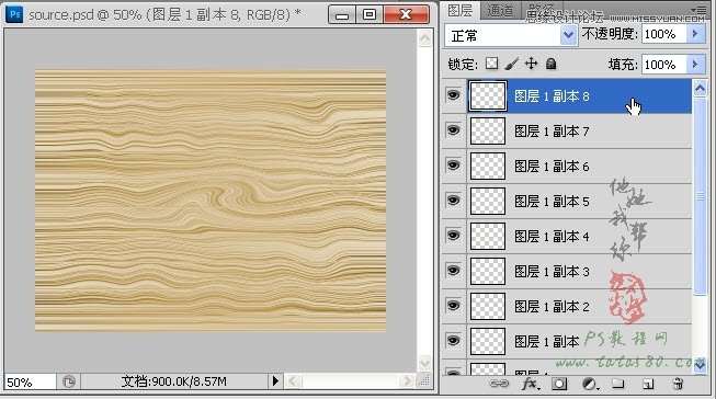 Photoshop绘制逼真效果的木地板教程,52photoshop教程