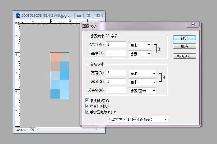 Photoshop解析新手必须知道的学习笔记