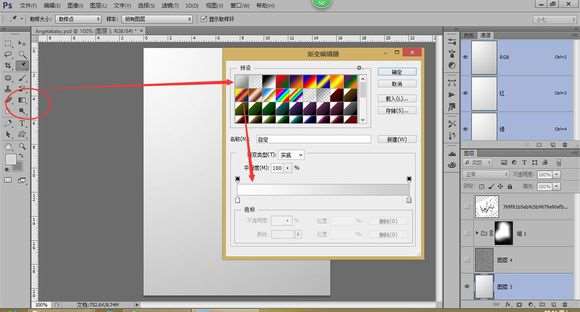 PS怎么通过滤镜给照片制作水彩效果?