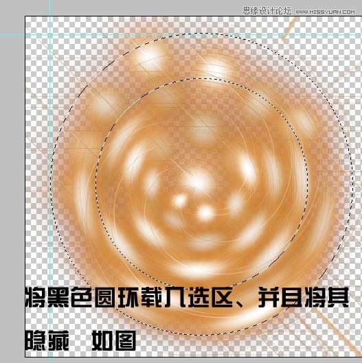 Photoshop制作梦幻效果的光圈教程,52photoshop教程