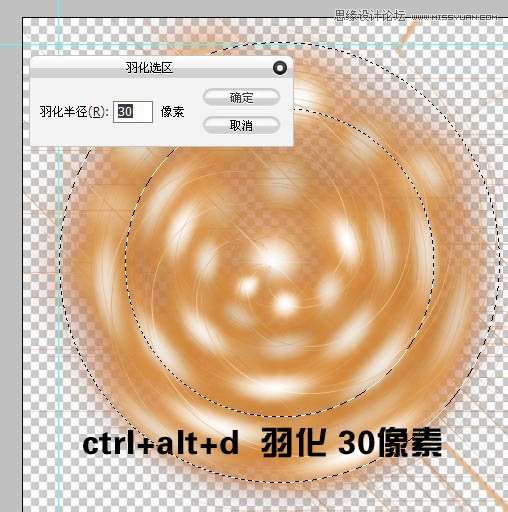 Photoshop制作梦幻效果的光圈教程,52photoshop教程