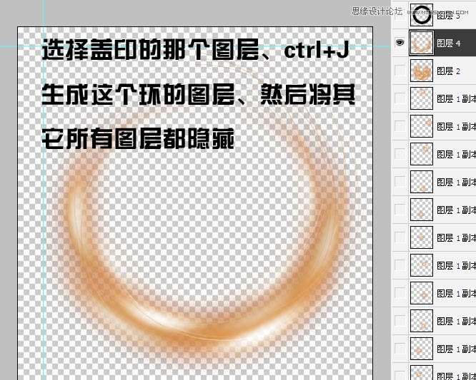 Photoshop制作梦幻效果的光圈教程,52photoshop教程