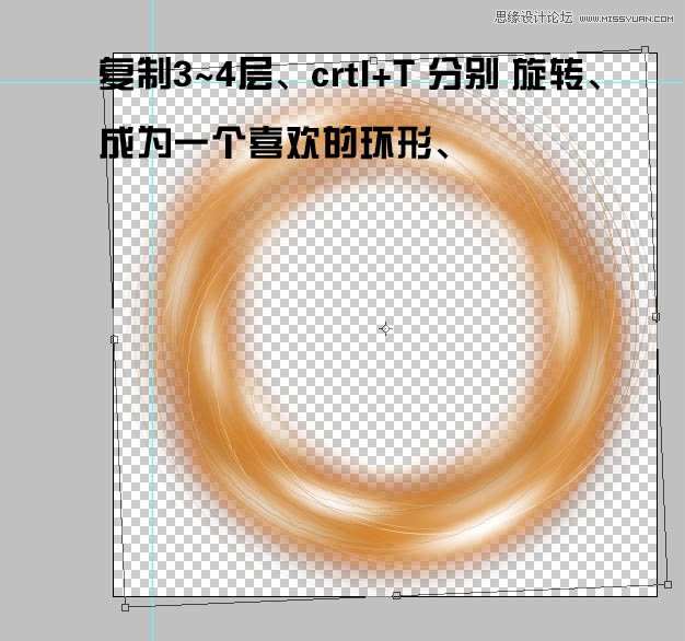 Photoshop制作梦幻效果的光圈教程,52photoshop教程