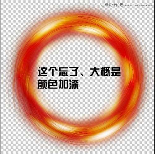 Photoshop制作梦幻效果的光圈教程,52photoshop教程