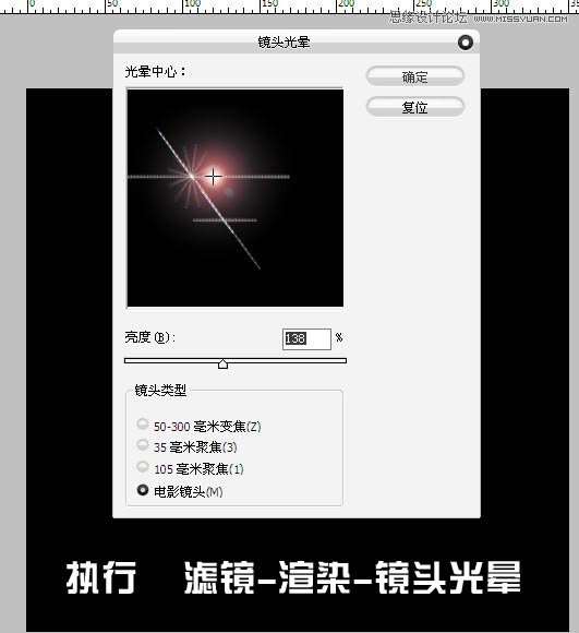 Photoshop制作梦幻效果的光圈教程,52photoshop教程