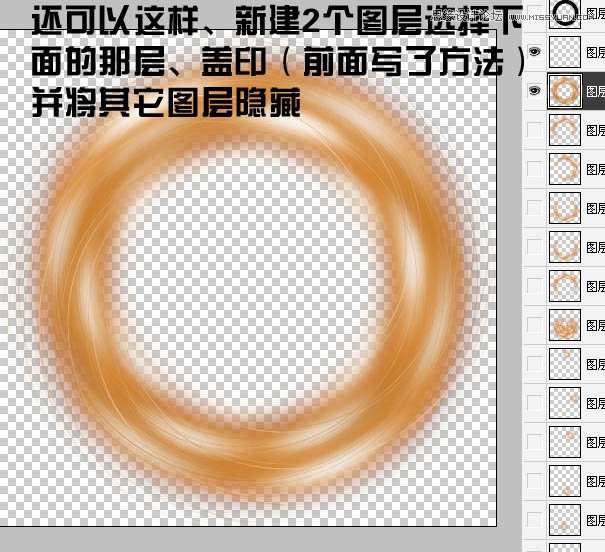 Photoshop制作梦幻效果的光圈教程,52photoshop教程
