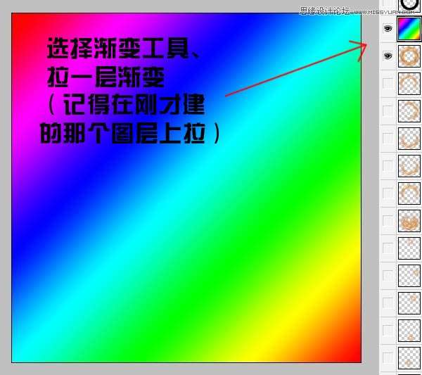 Photoshop制作梦幻效果的光圈教程,52photoshop教程