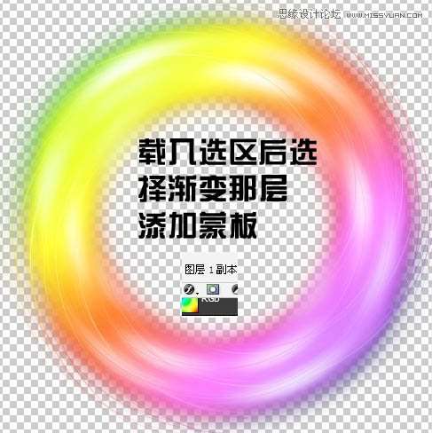 Photoshop制作梦幻效果的光圈教程,52photoshop教程