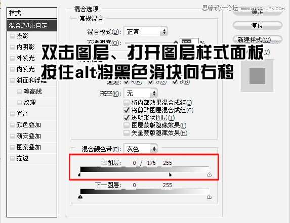 Photoshop制作梦幻效果的光圈教程,52photoshop教程