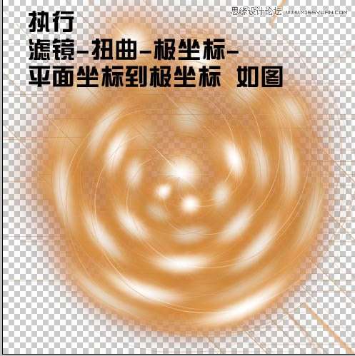 Photoshop制作梦幻效果的光圈教程,52photoshop教程