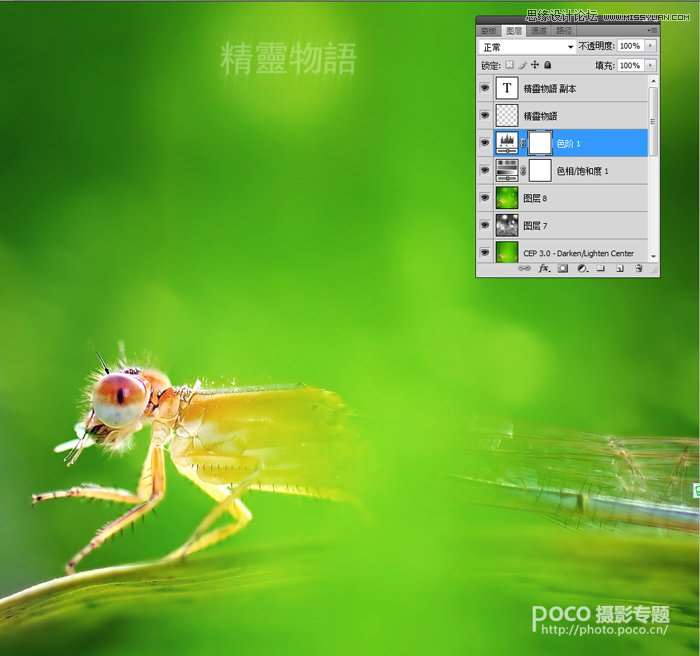 Photoshop像美女一样精修你的虫片,52photoshop教程