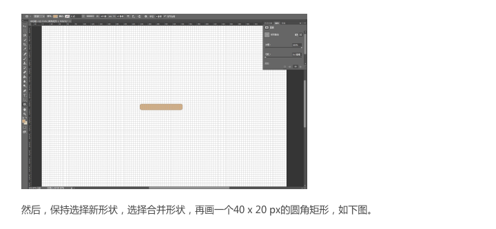 Photoshop设计皮革质感的文件夹图标