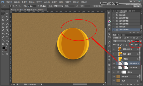 Photoshop制作折纸特效的天气图标教程,52photoshop教程