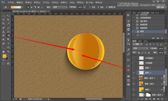 Photoshop制作折纸特效的天气图标教程,52photoshop教程