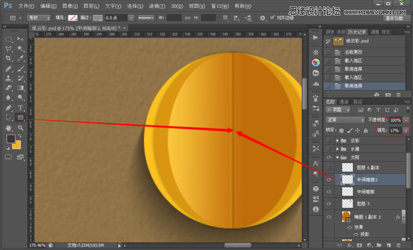 Photoshop制作折纸特效的天气图标教程,52photoshop教程